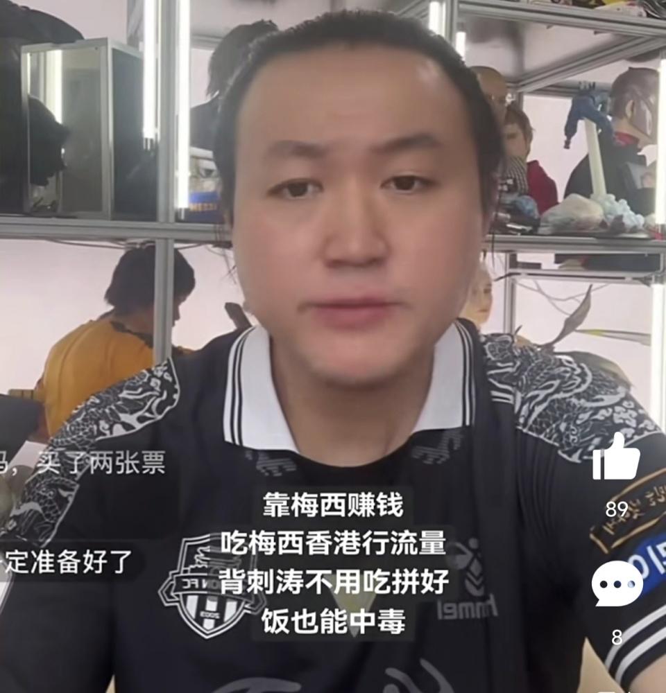 时表示