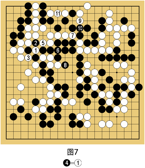 补好中央缺, 仅在比拼棋, 然而实战中