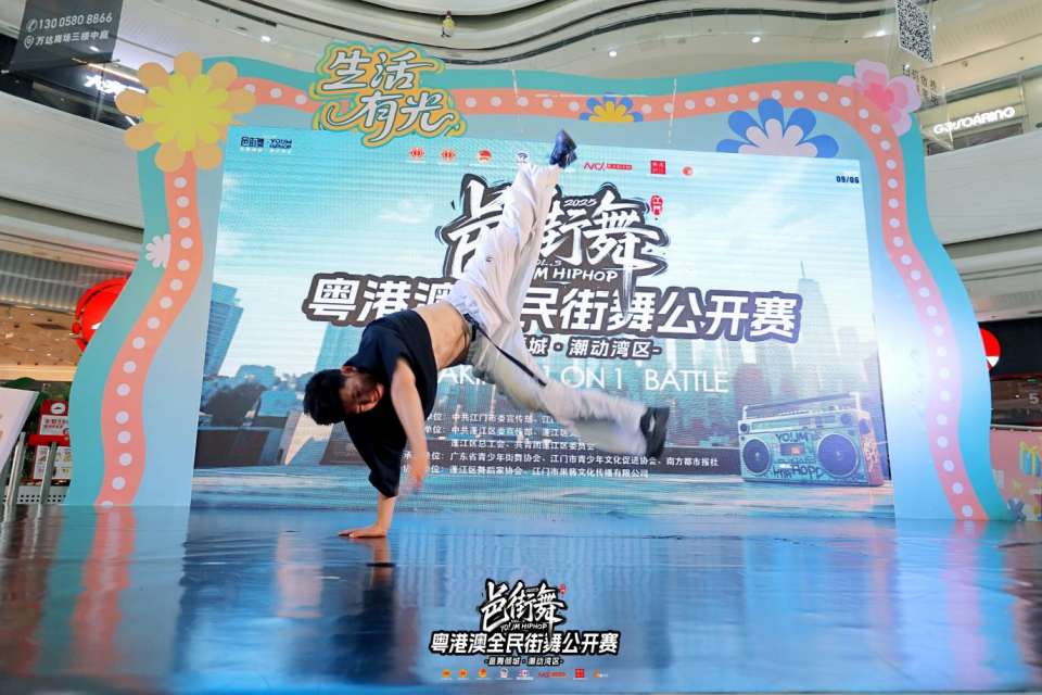 在蓬江区万, inews