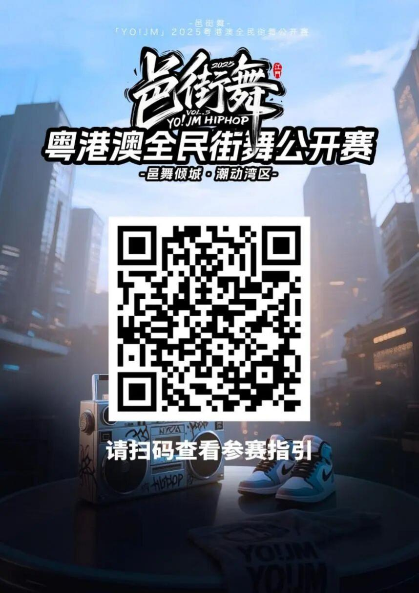 江门侨乡特, 作为