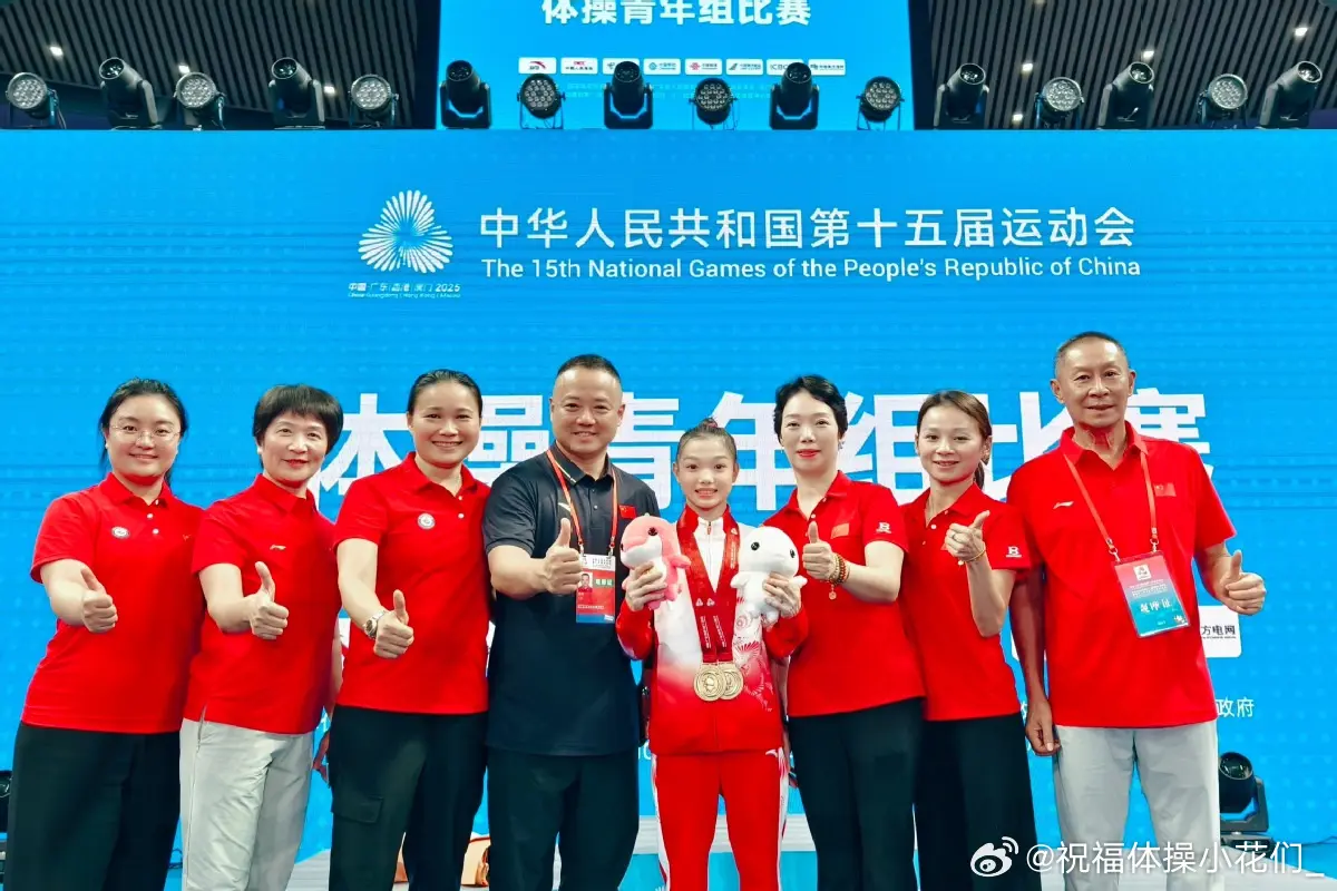 中国
