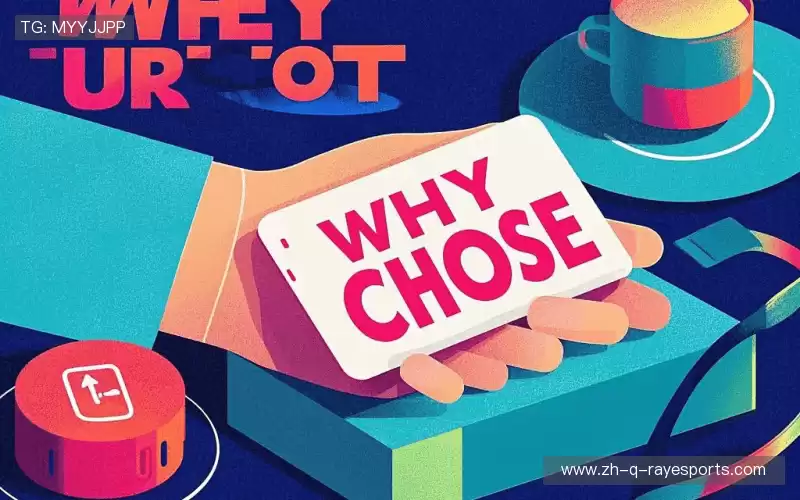 为什么选择我们?